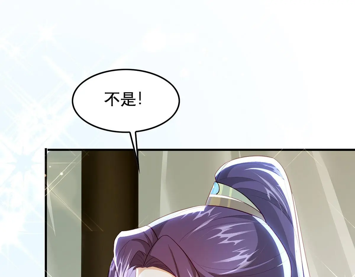 第94话 不是不要你58