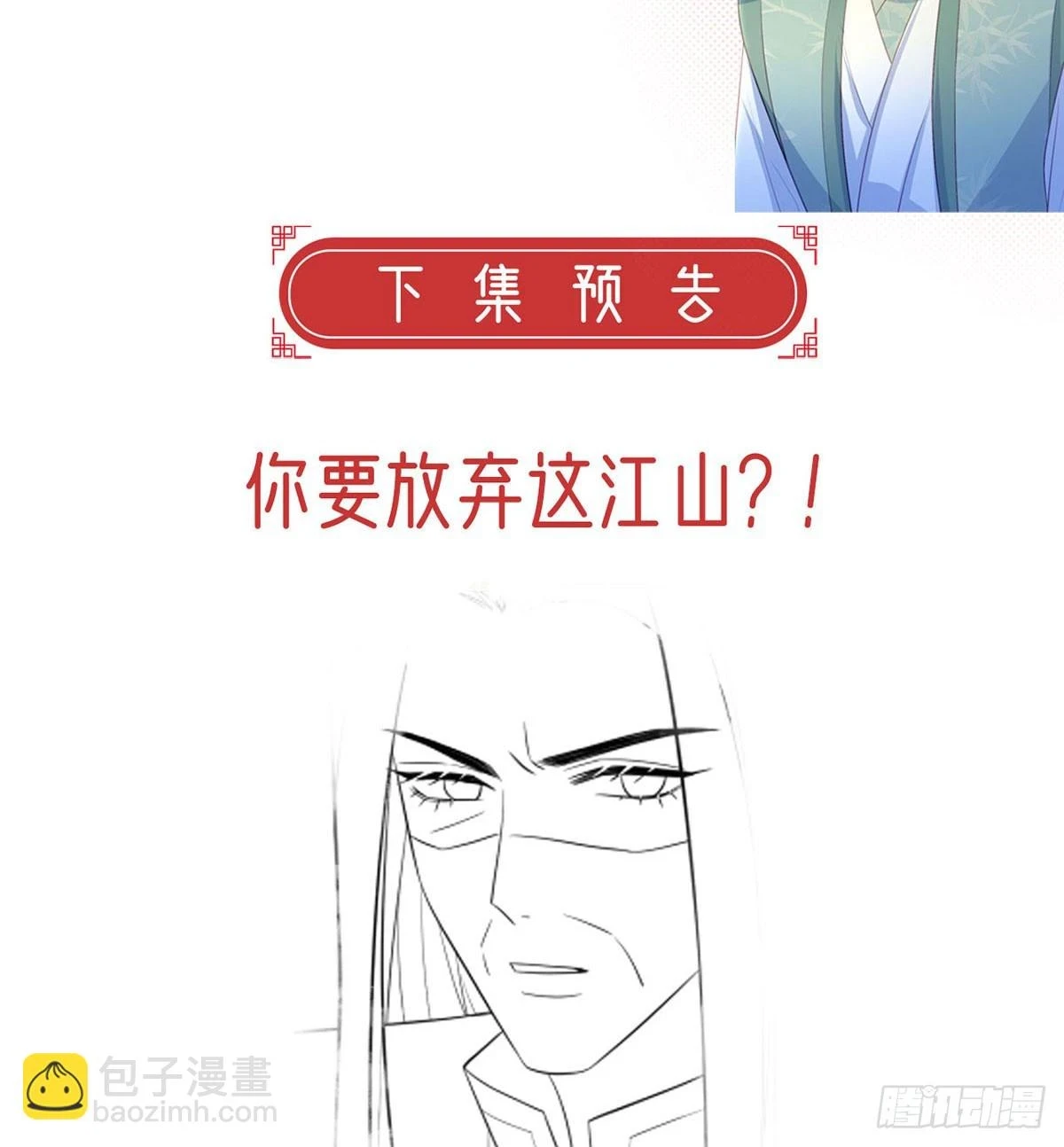 成亲87