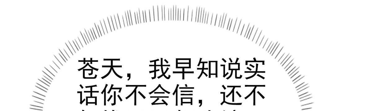 第92话 我好想你119