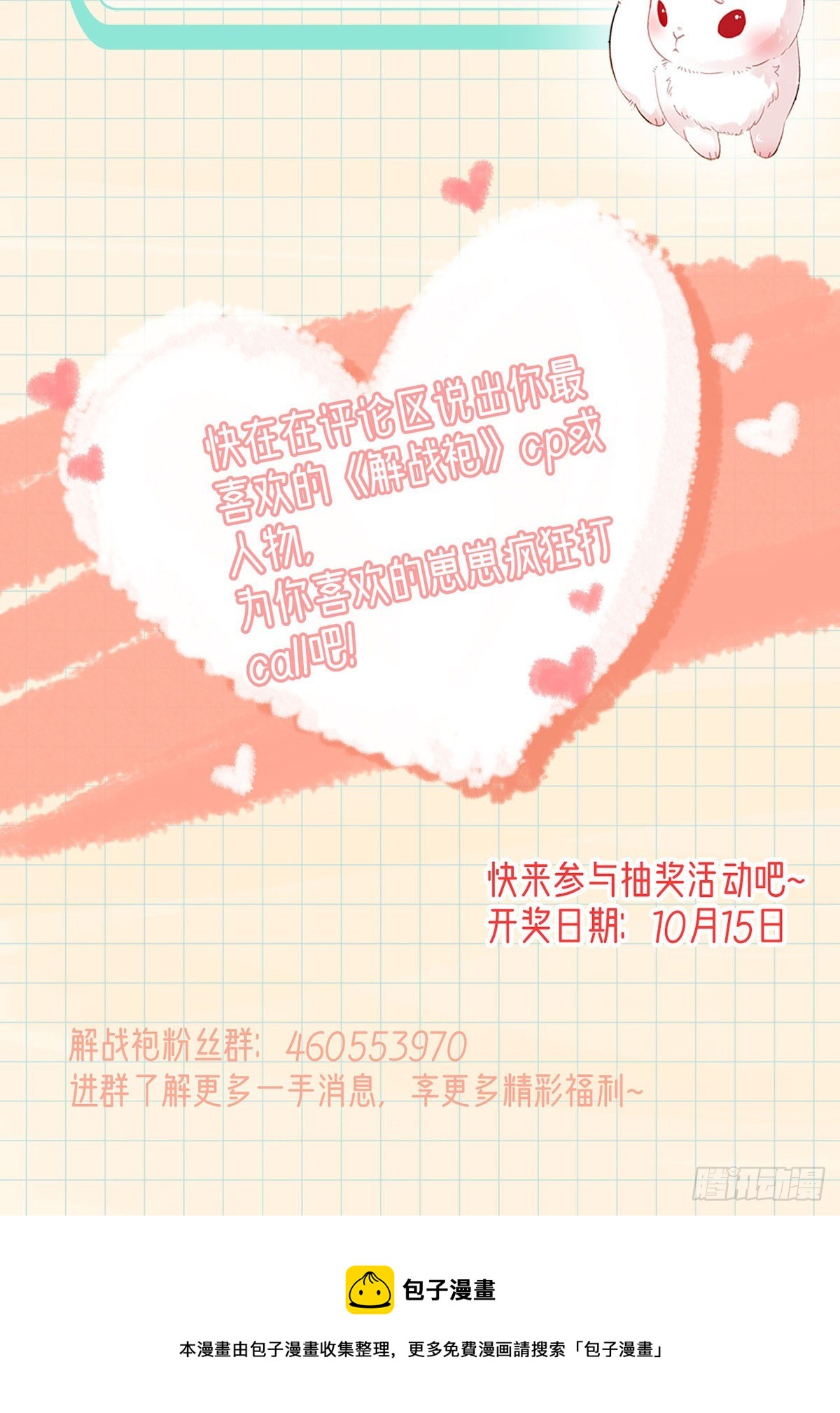 你究竟是谁！56