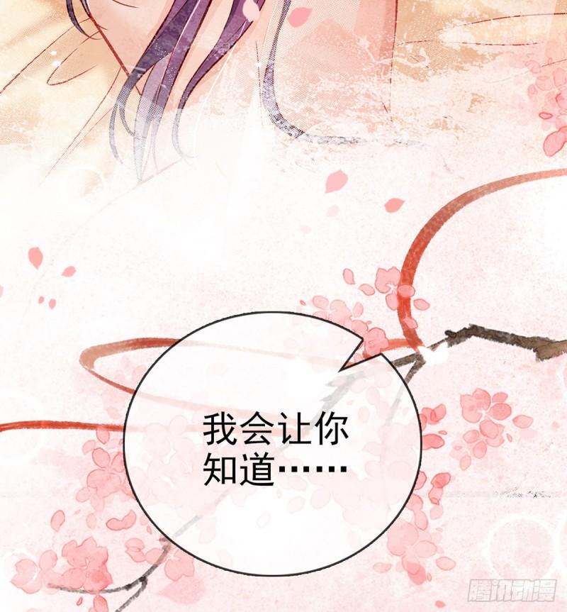 后悔也来不及了！62