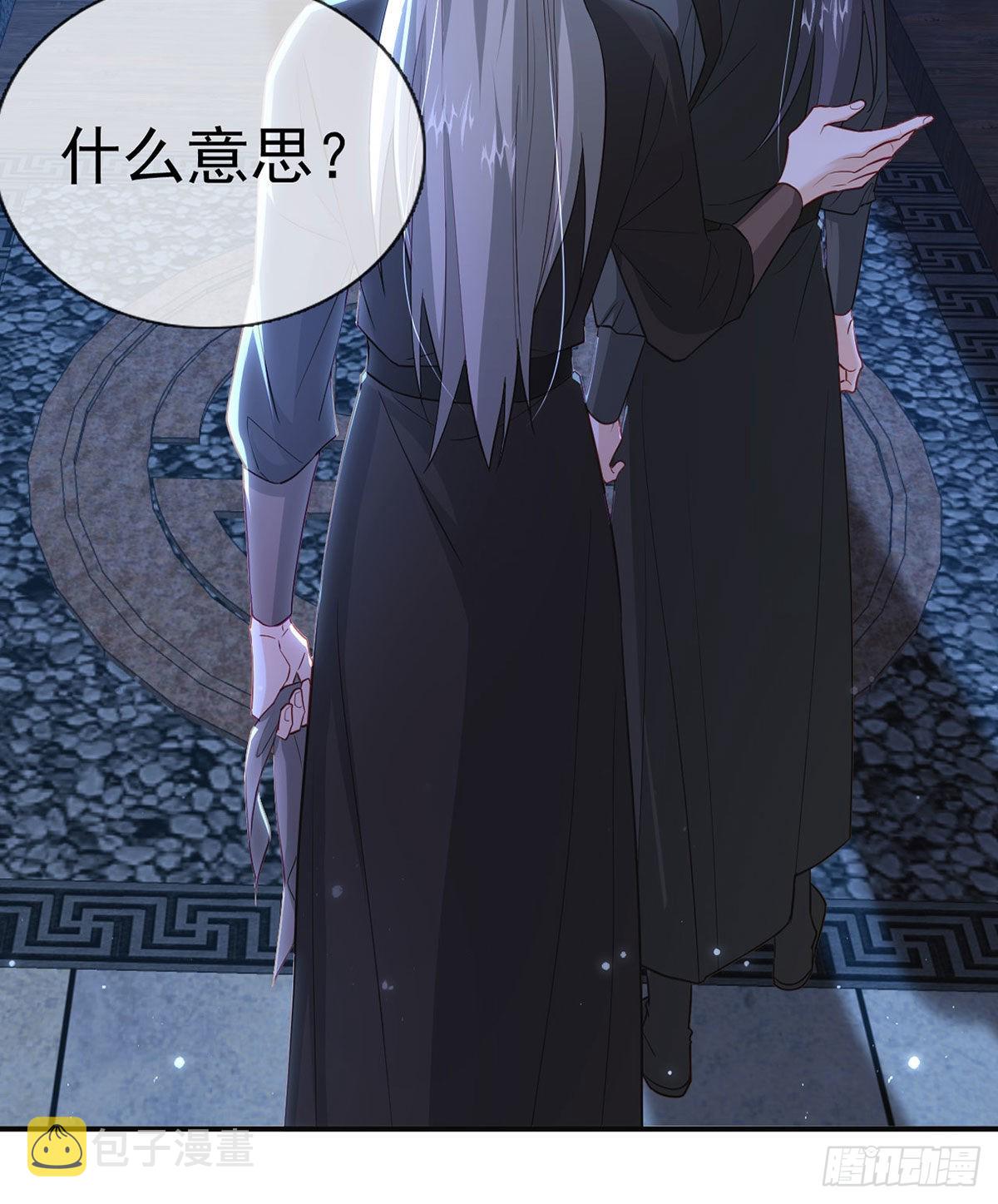我就知道你一定会来救我！12