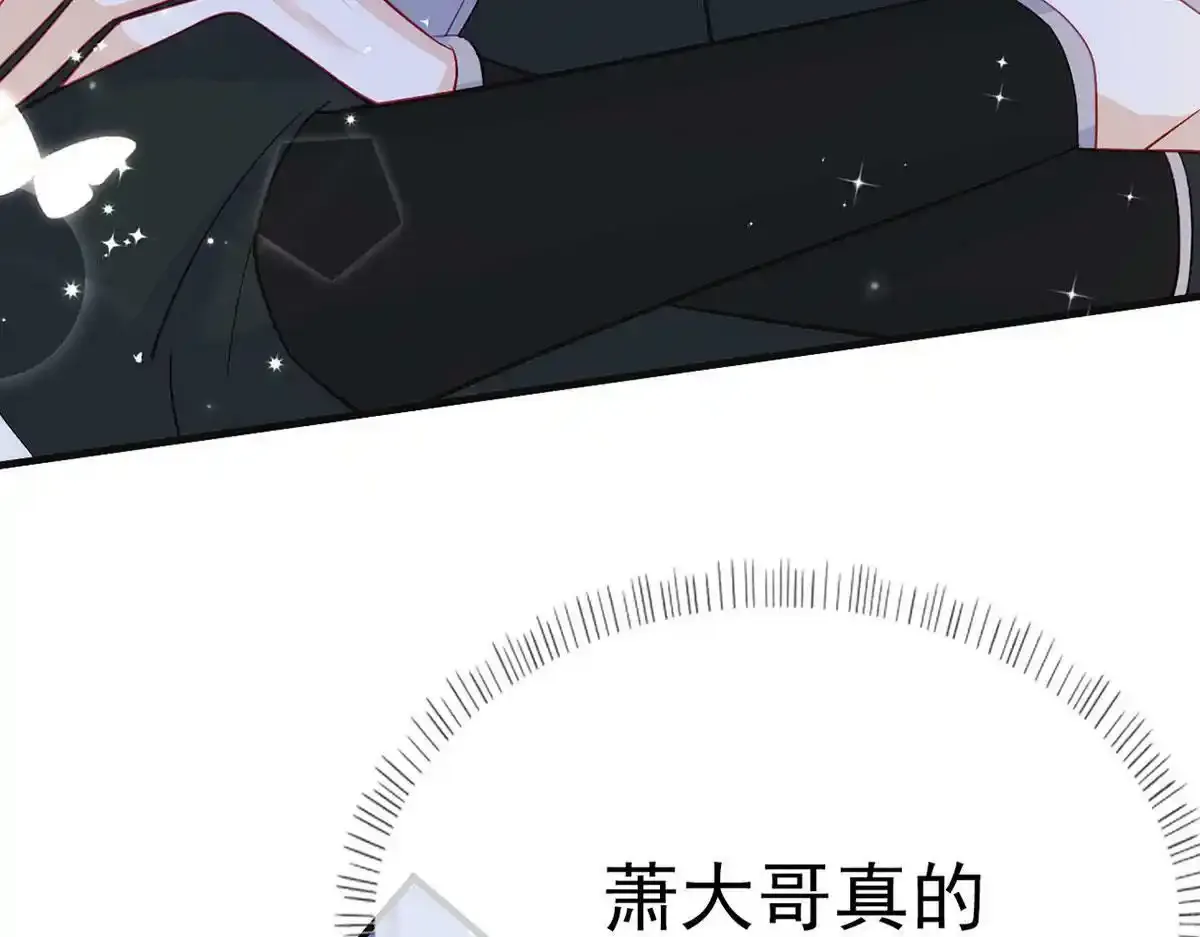 第91话 父皇不会反对我们了！110