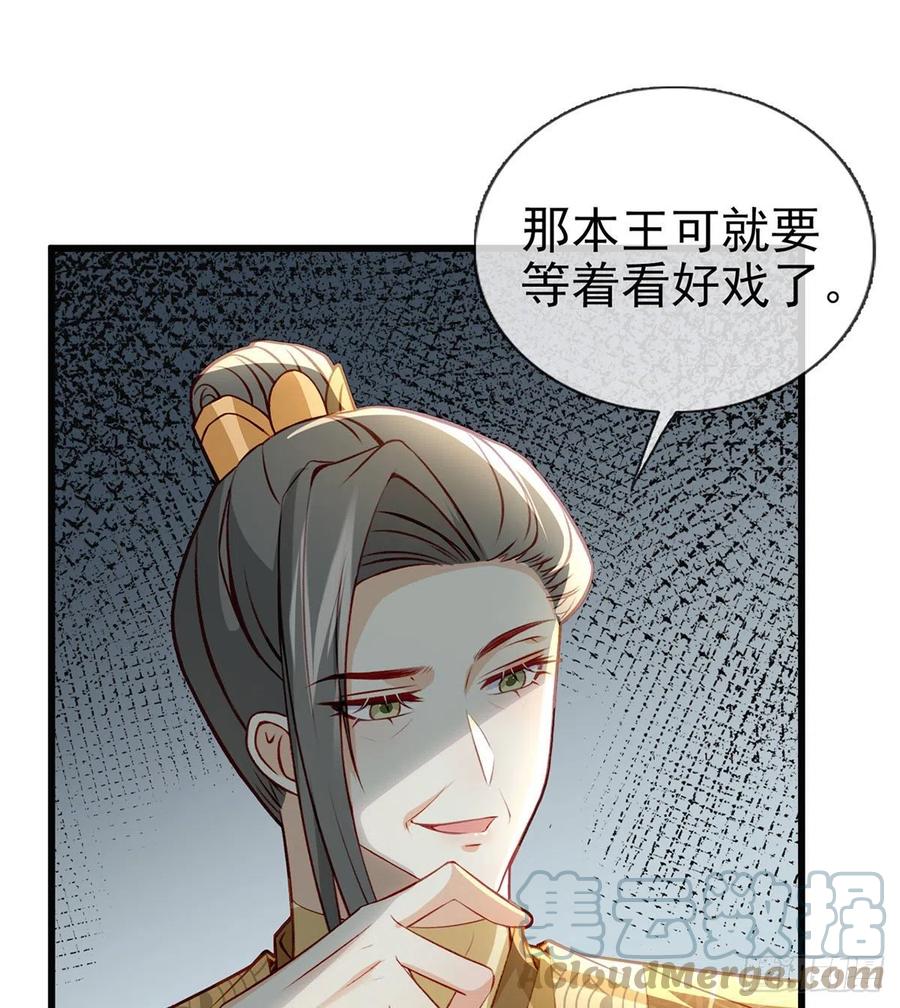 再遇情敌？15