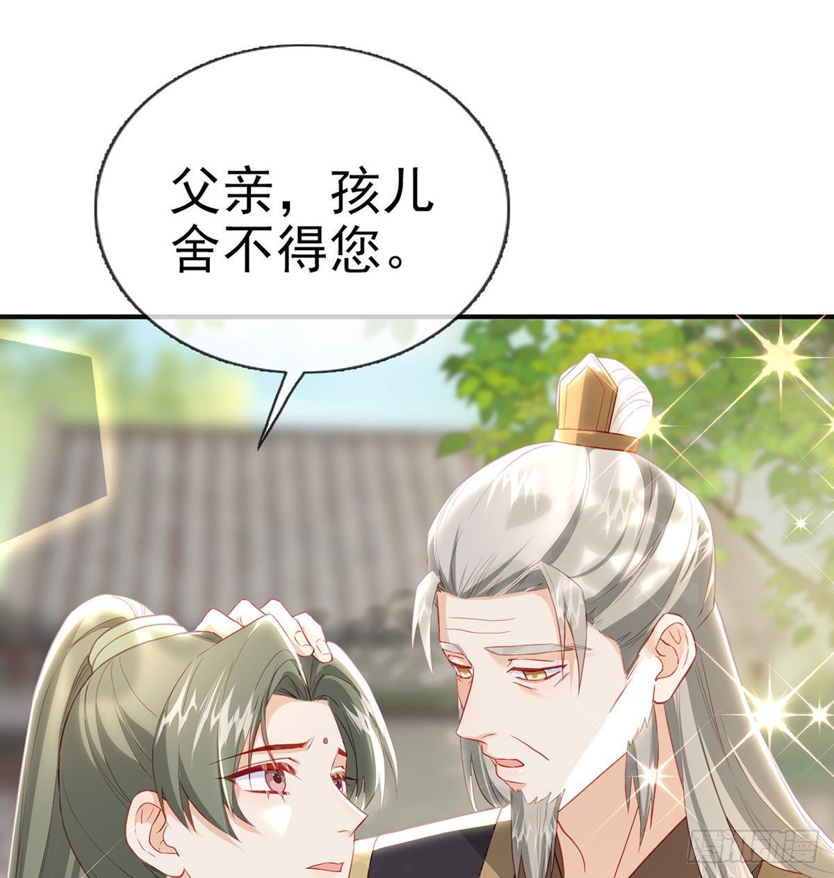 云隐派危机29