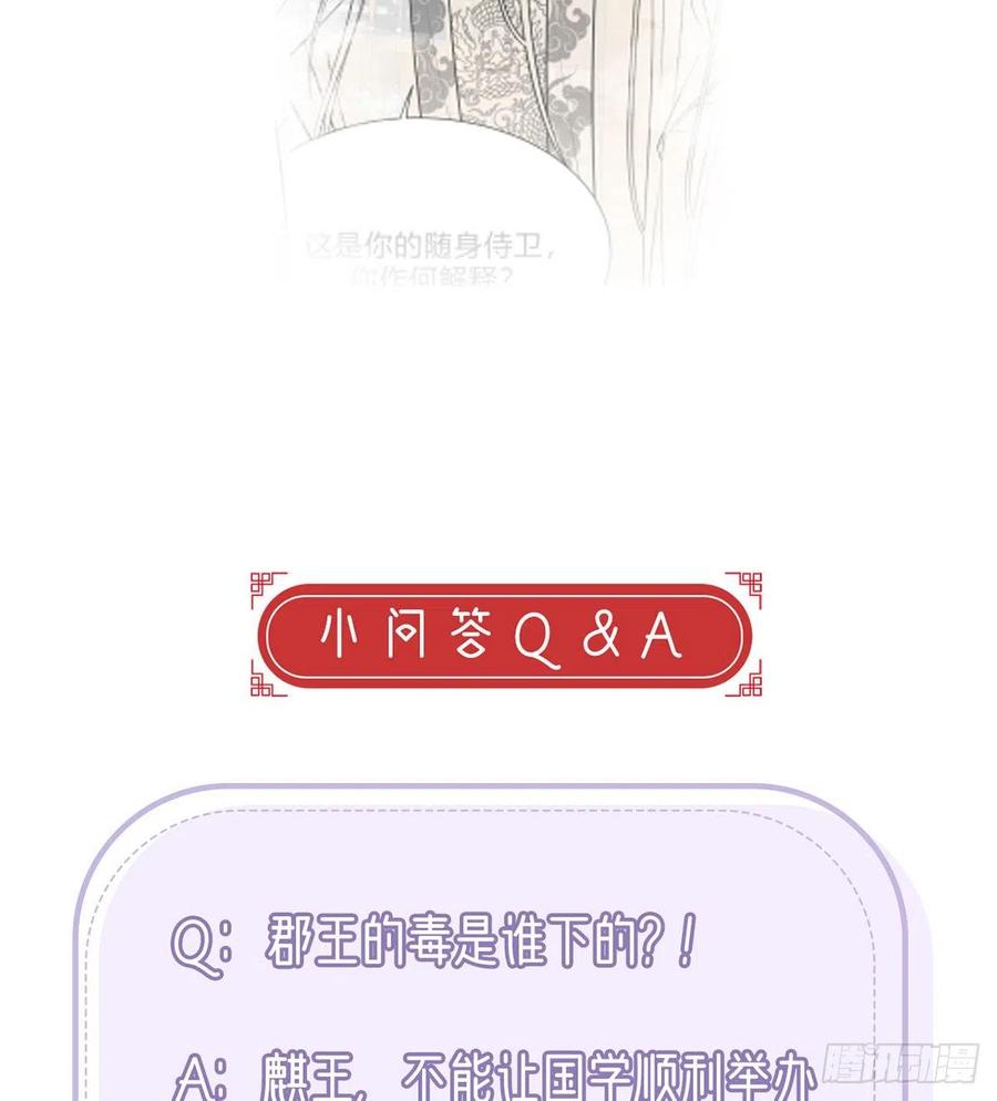 解毒79