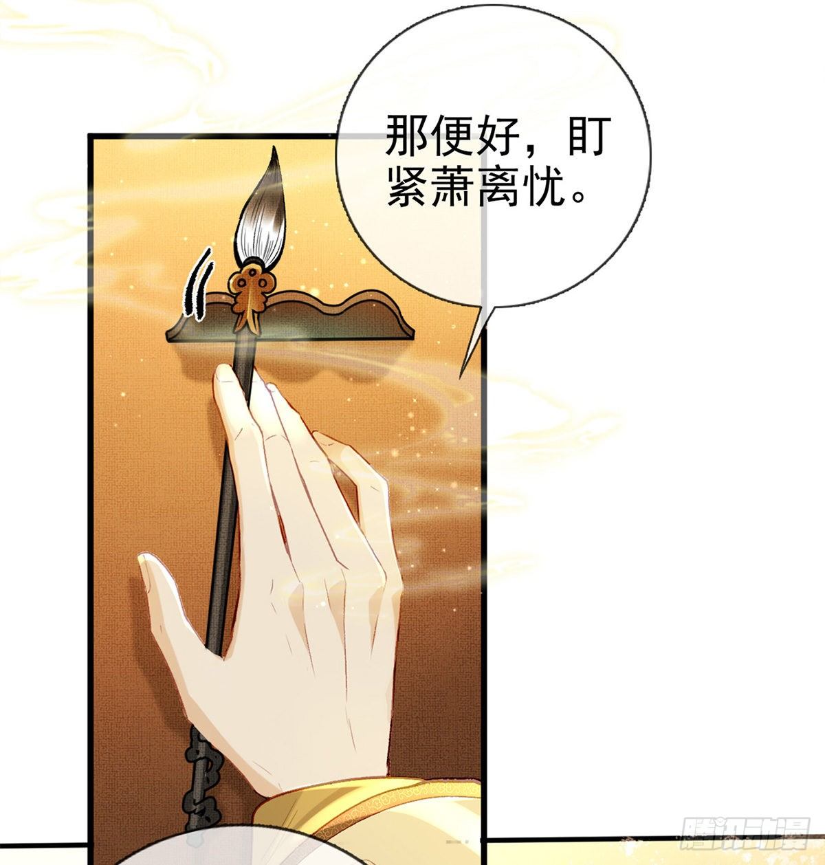 误会！65