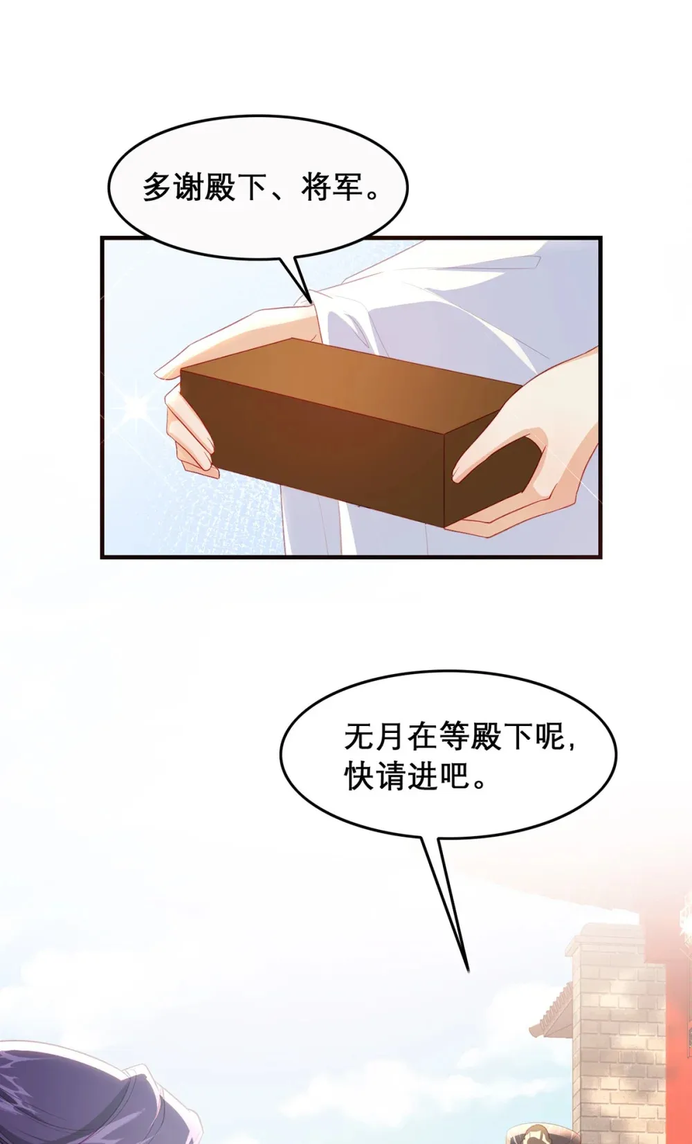 98 你愿意嫁我？2