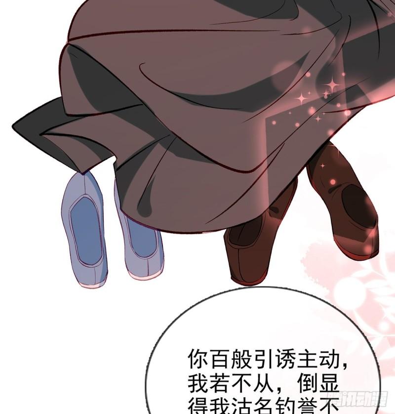 后悔也来不及了！42