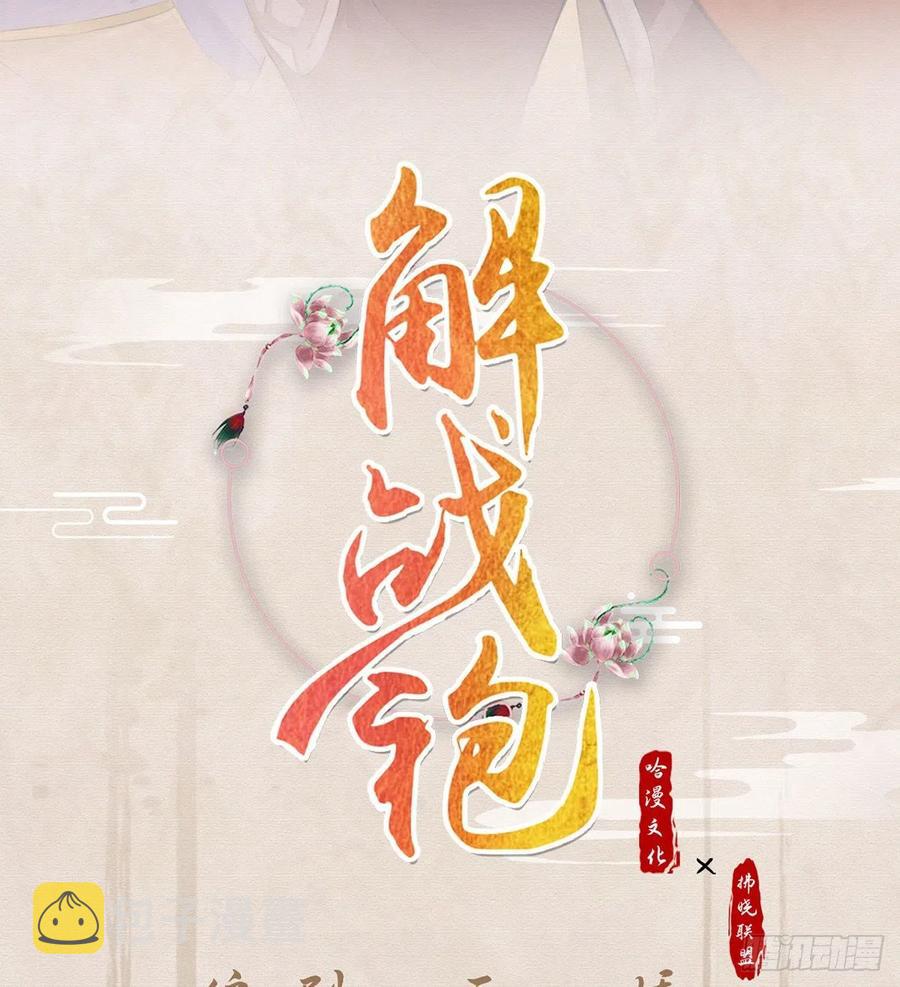 虚假兄弟情1