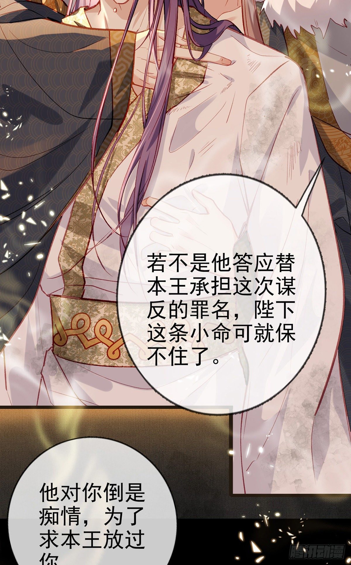 两条人命，血债血偿！40