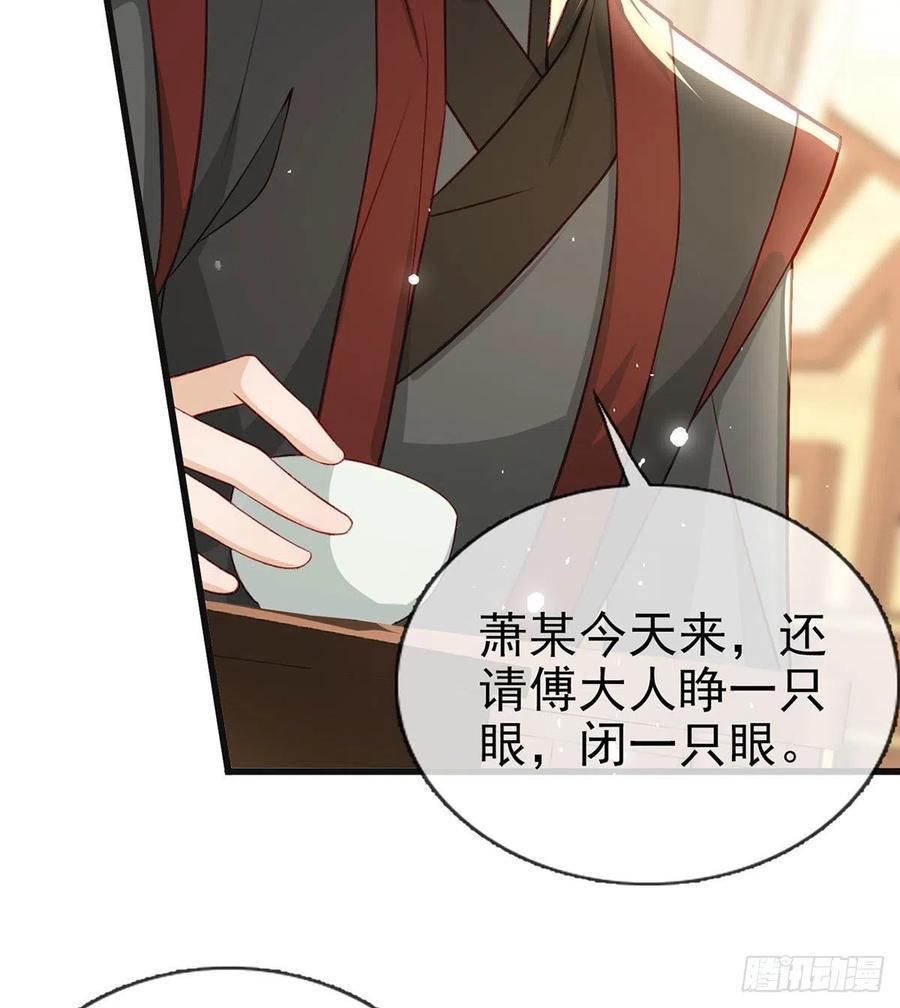 你想干什么？！53