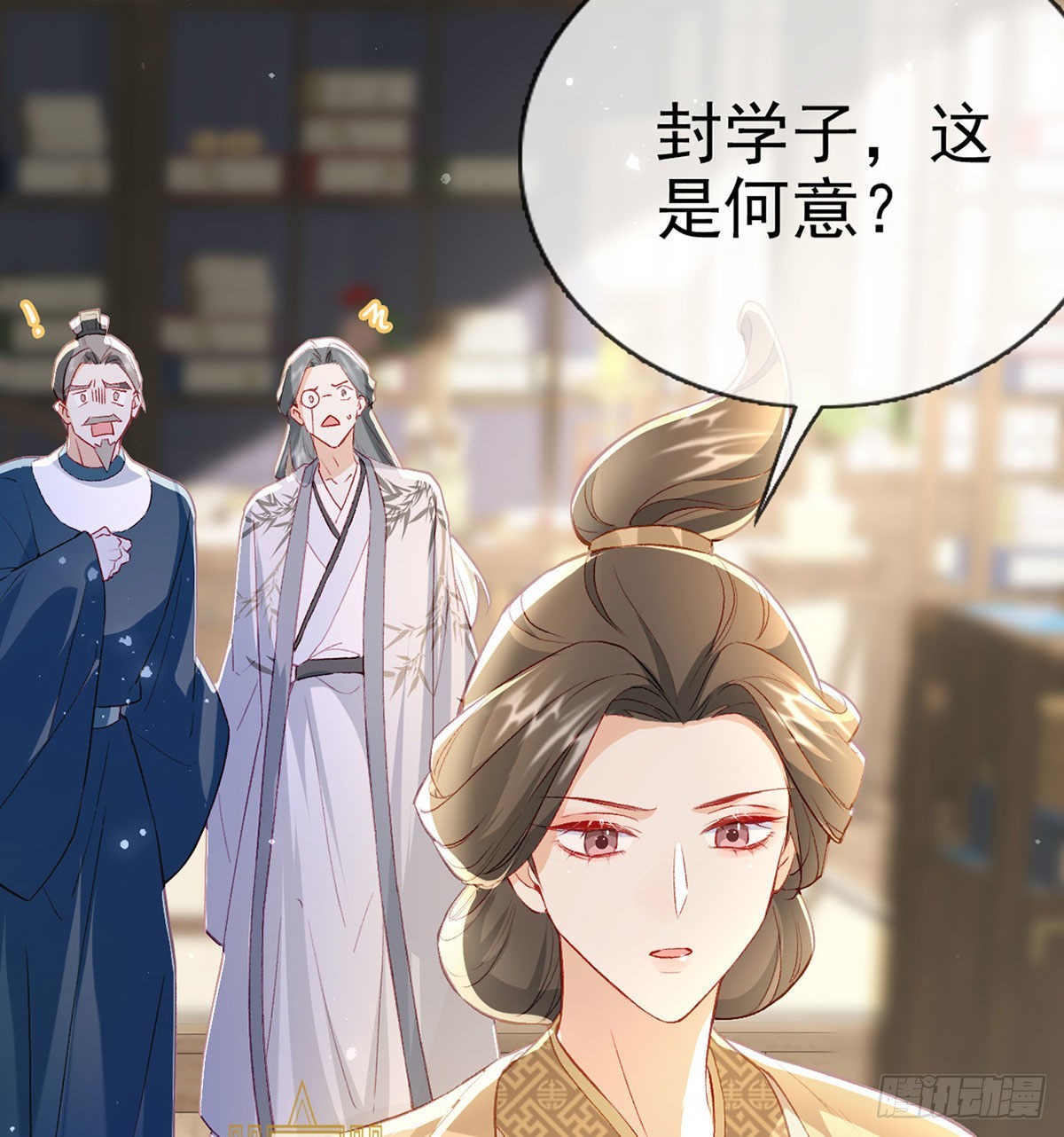 真凶另有其人39