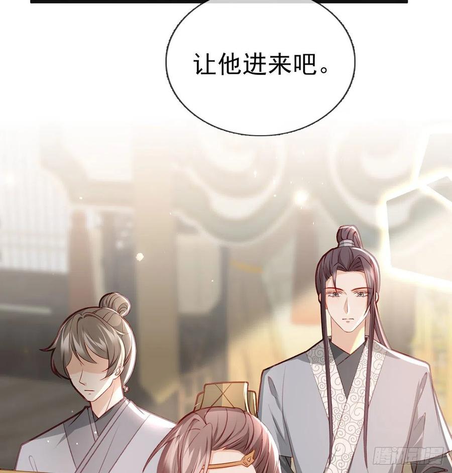 戏耍慕容珩10