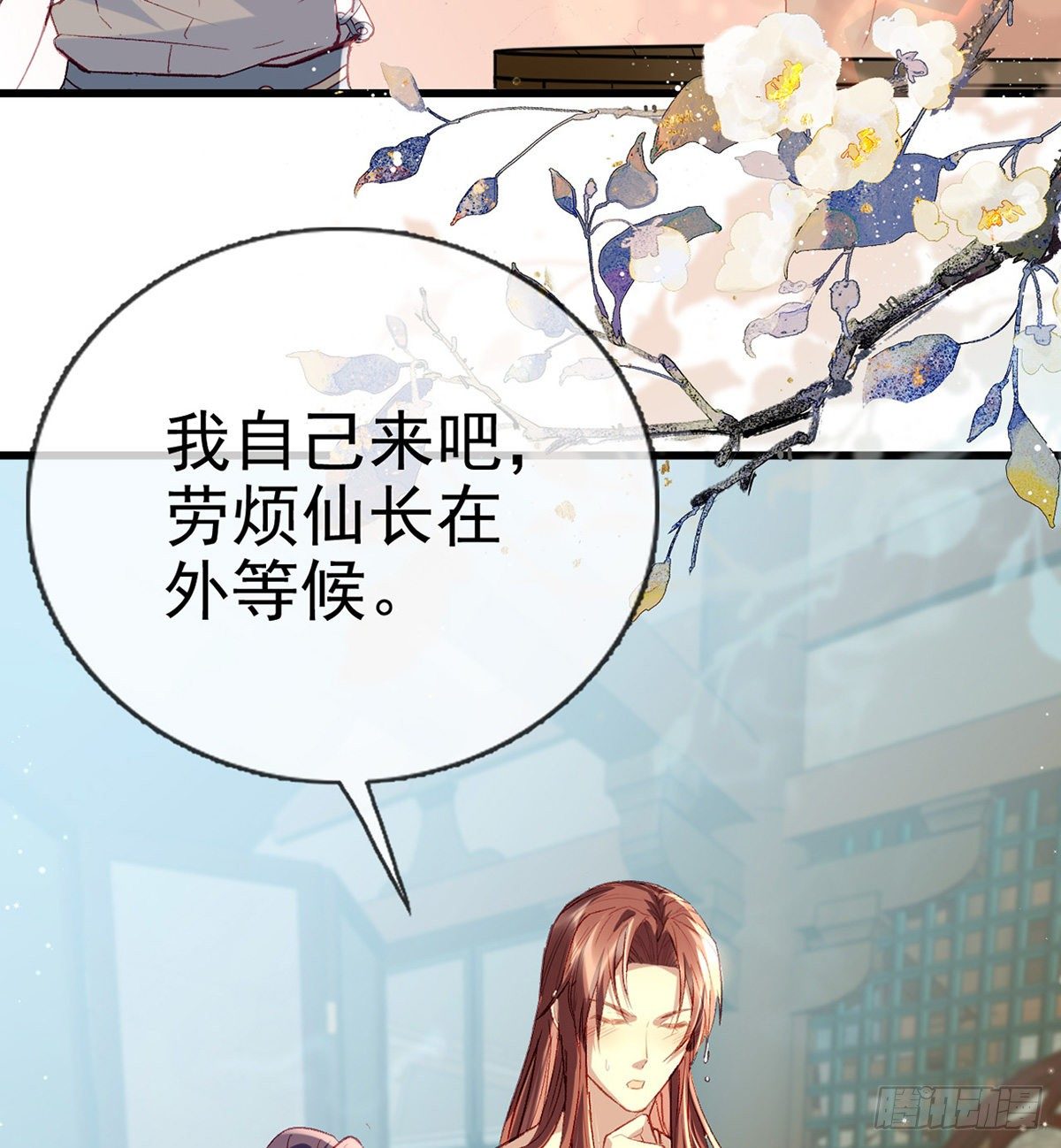 误会！99