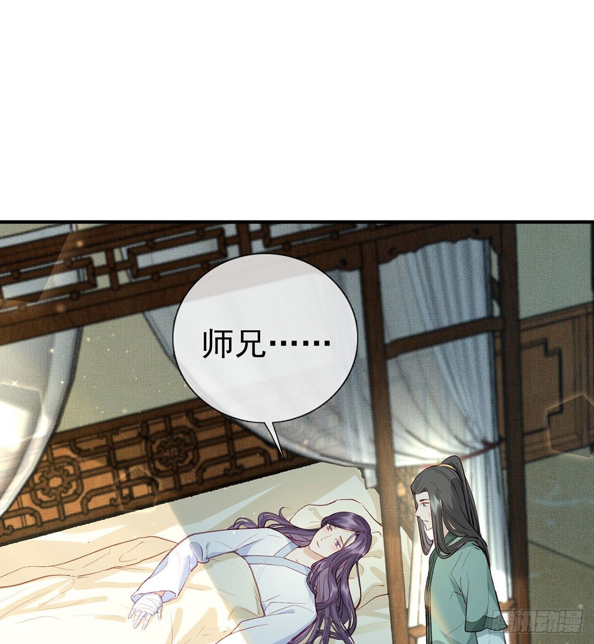 真的是你7