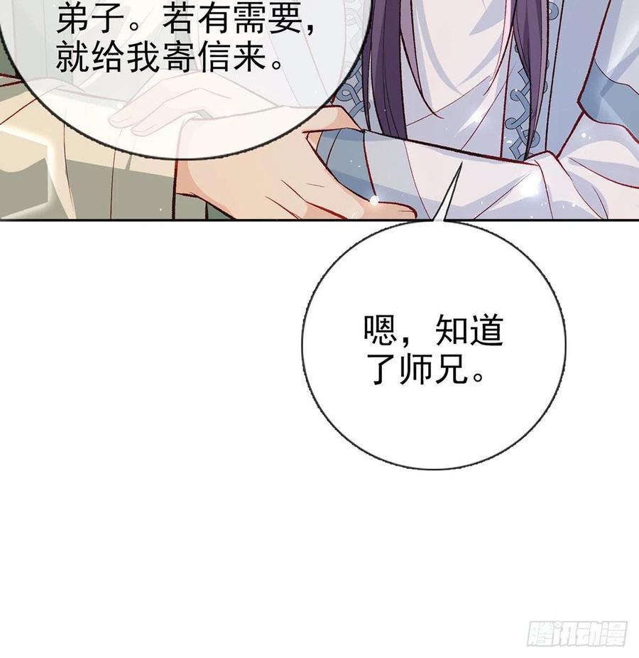 虚假兄弟情86