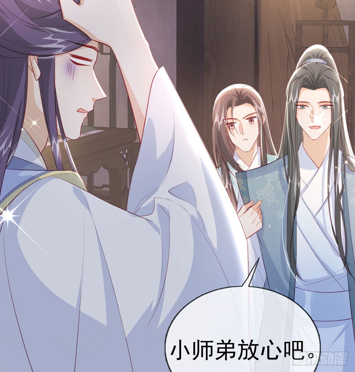 要和师兄贴贴65