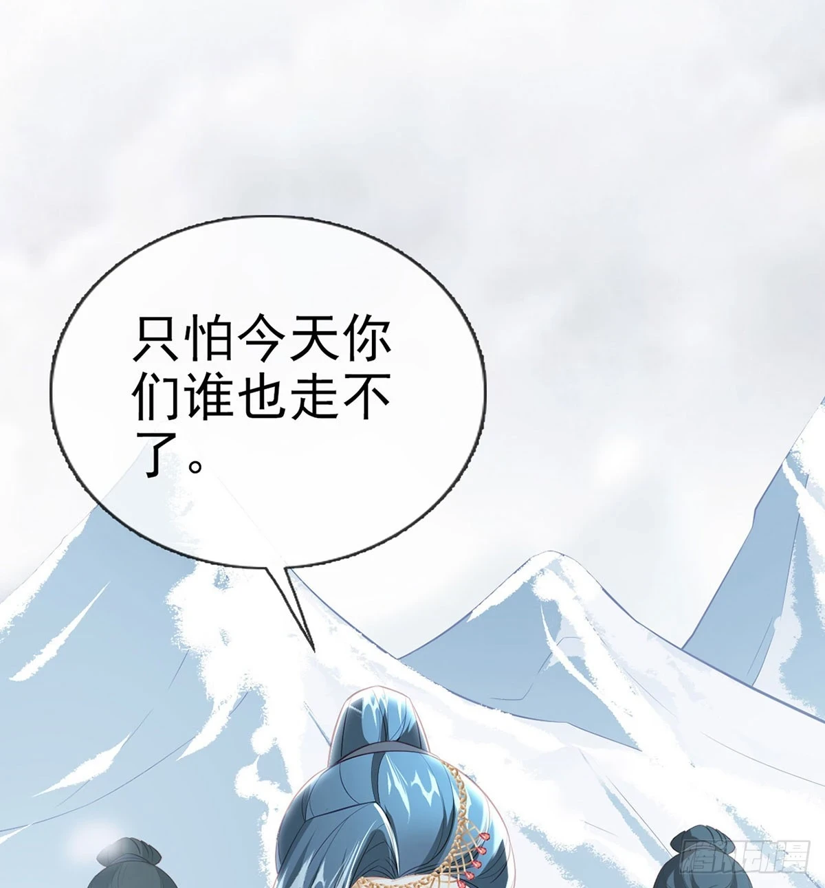 你要放弃这江山？！9
