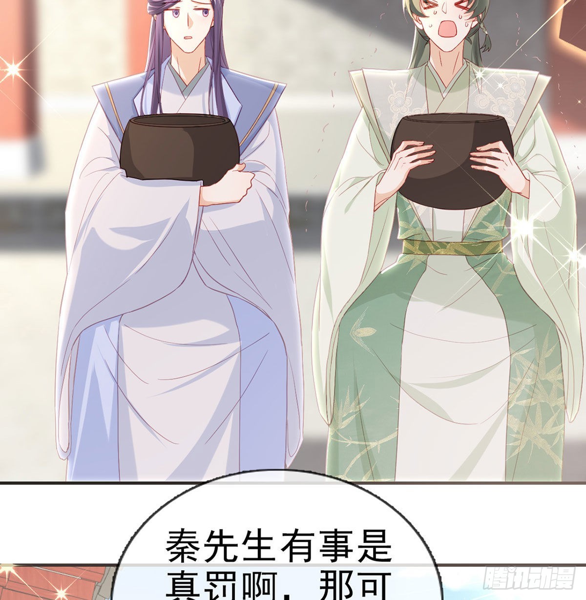被抱走了？！21