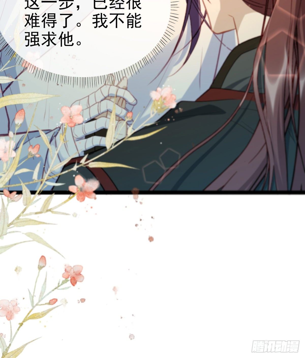 真的是你71