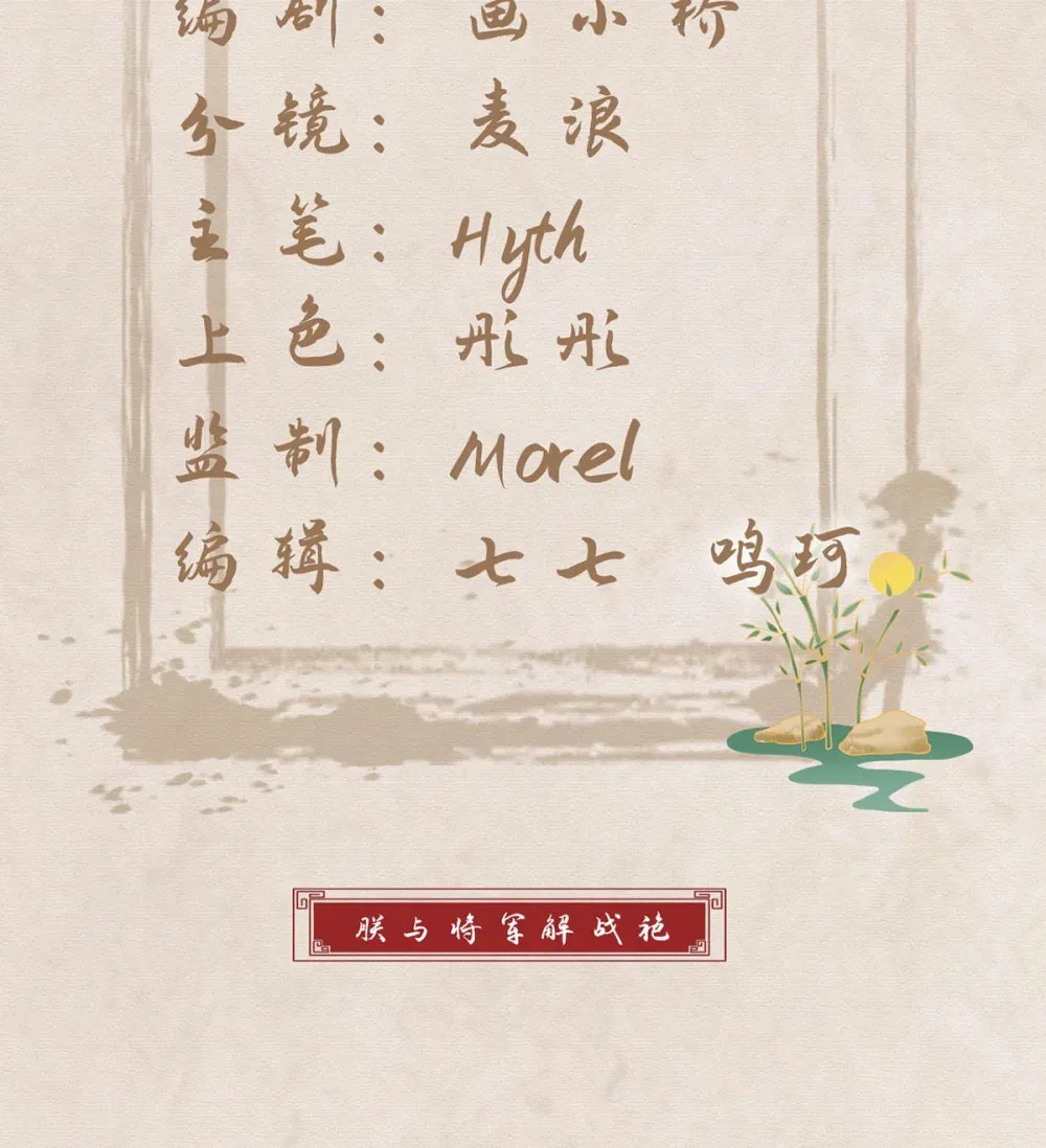99 那是后位！1