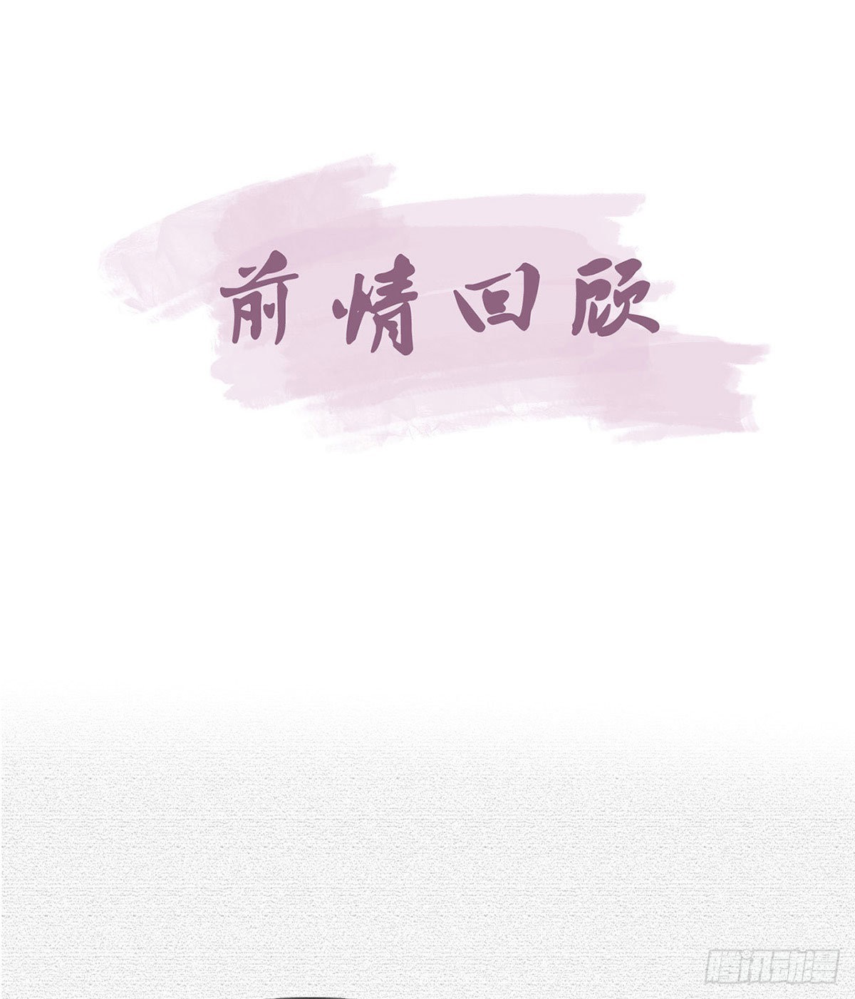 麒王的感情？！3