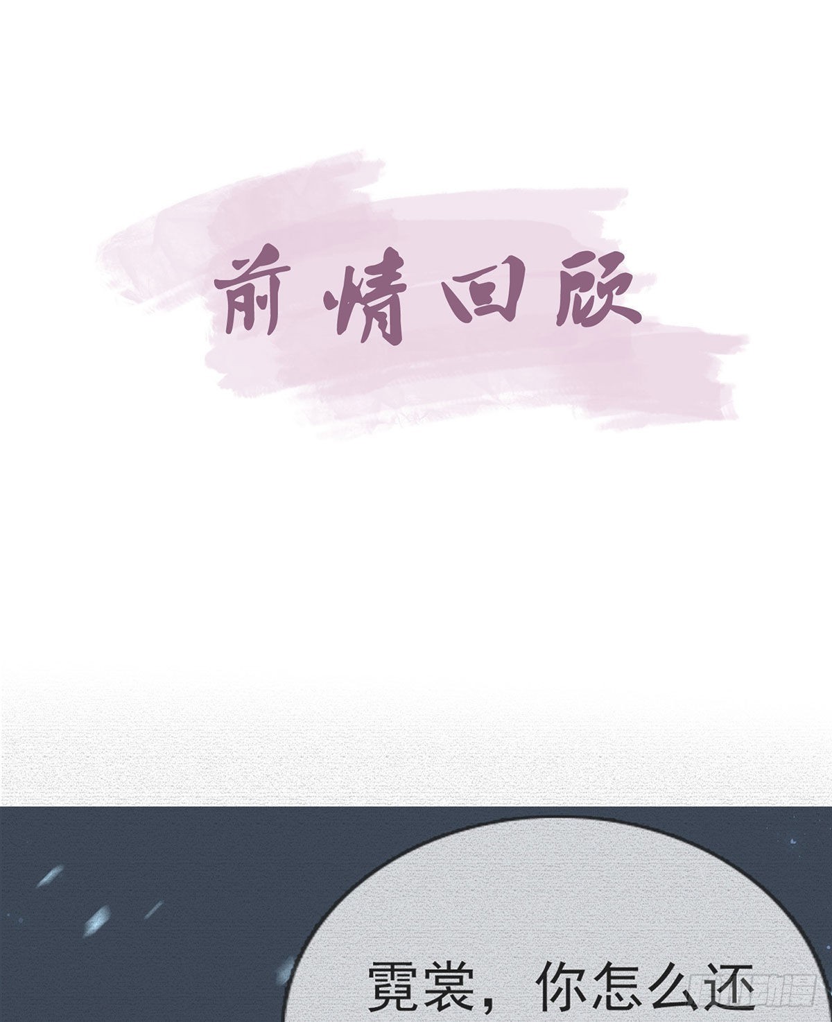 如何补偿我？3