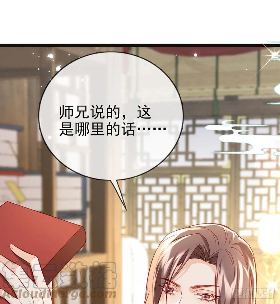 虚假兄弟情24