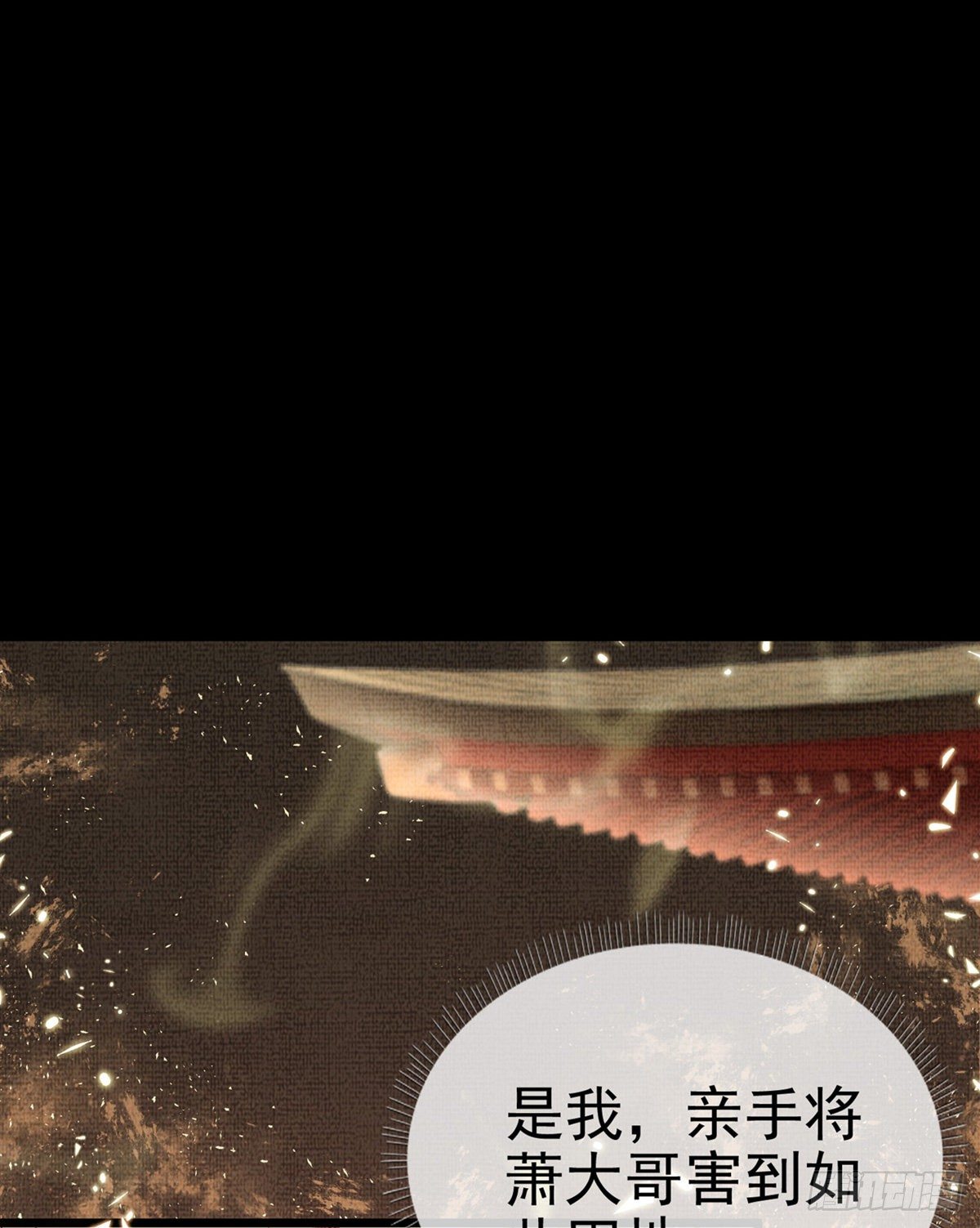 两条人命，血债血偿！26