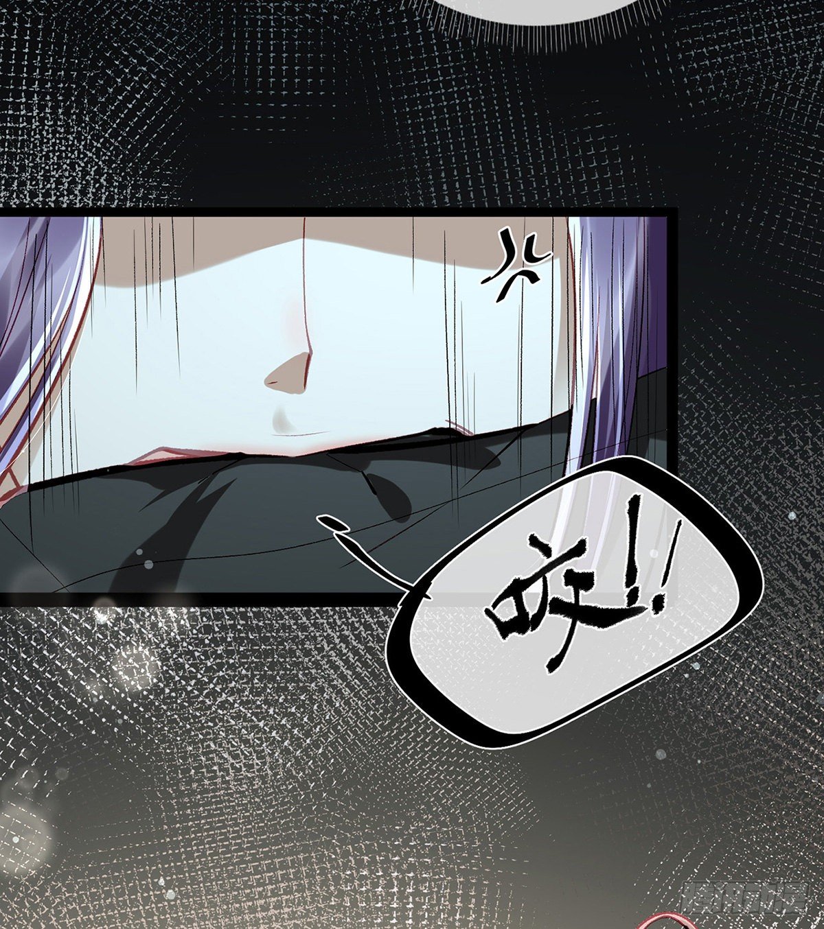 他在骗我？！18