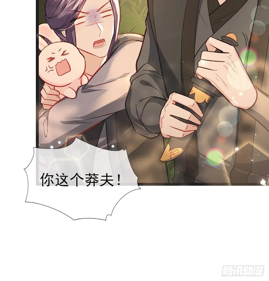 启程回京40