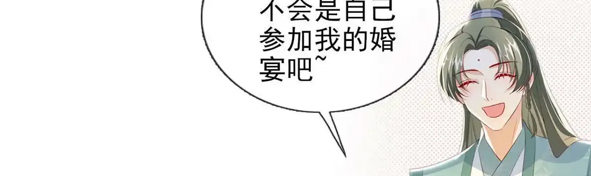 第87话 我愿意171