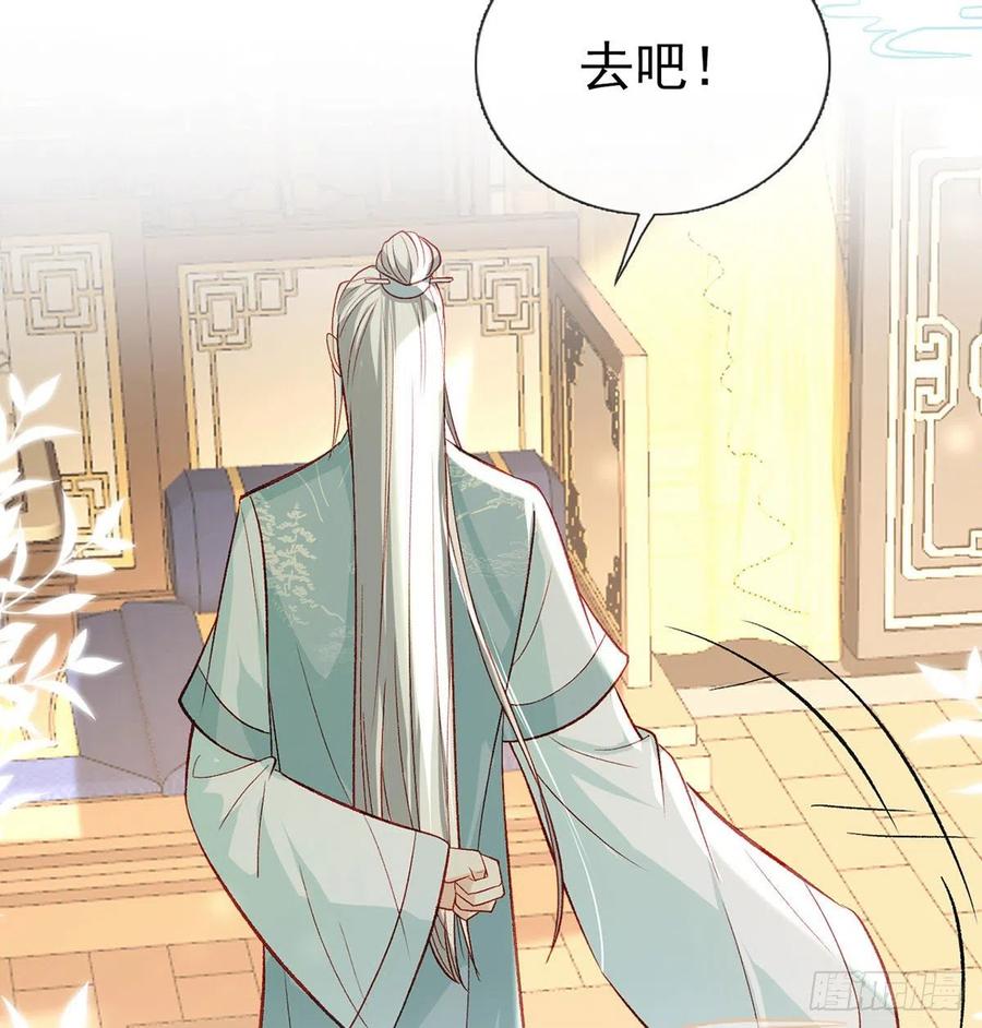 启程回京26