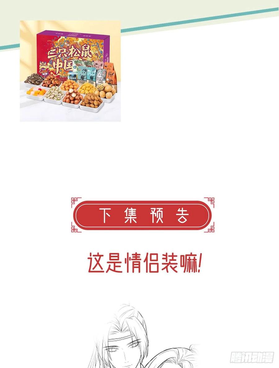 虚假兄弟情89