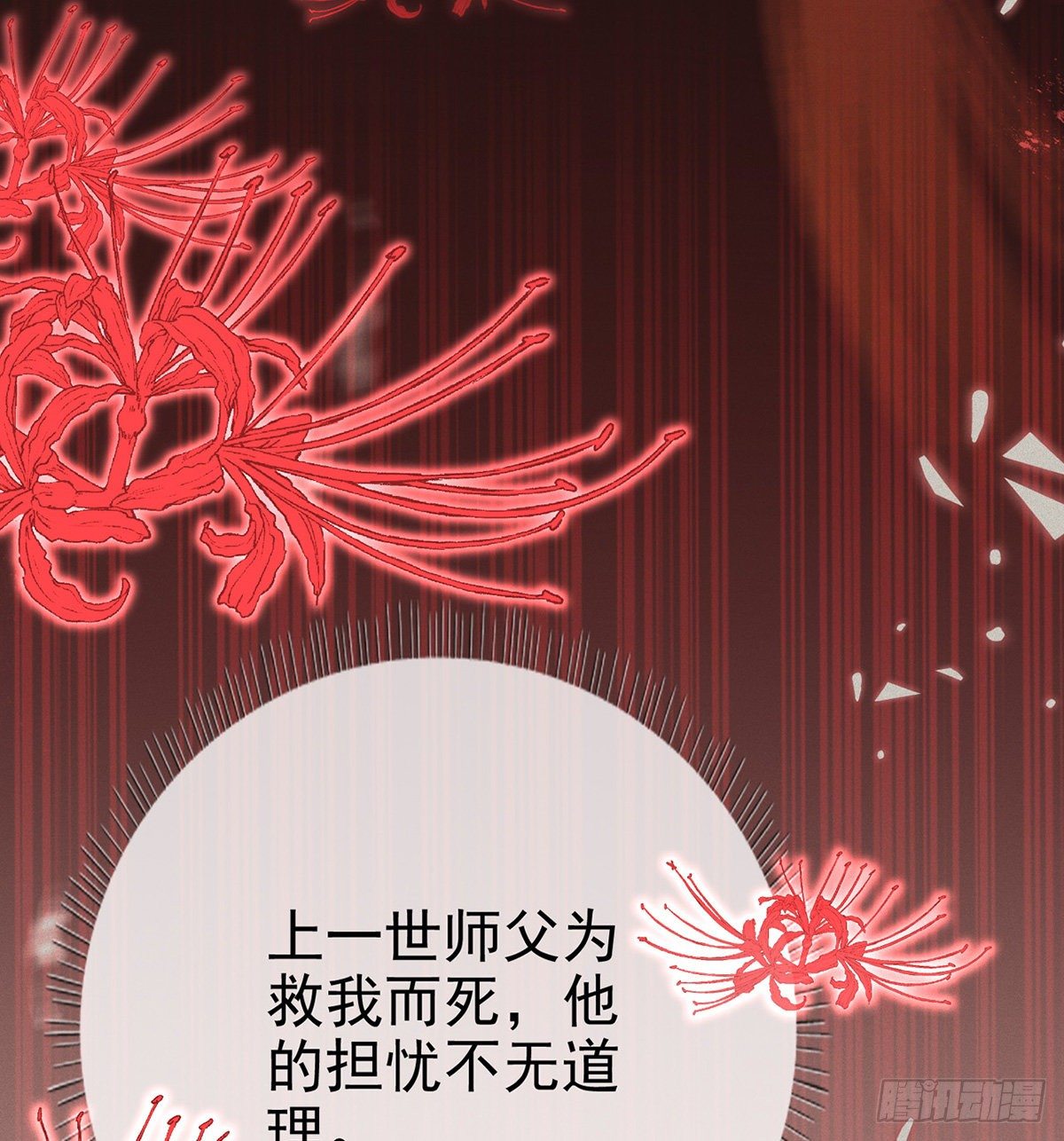误会！22