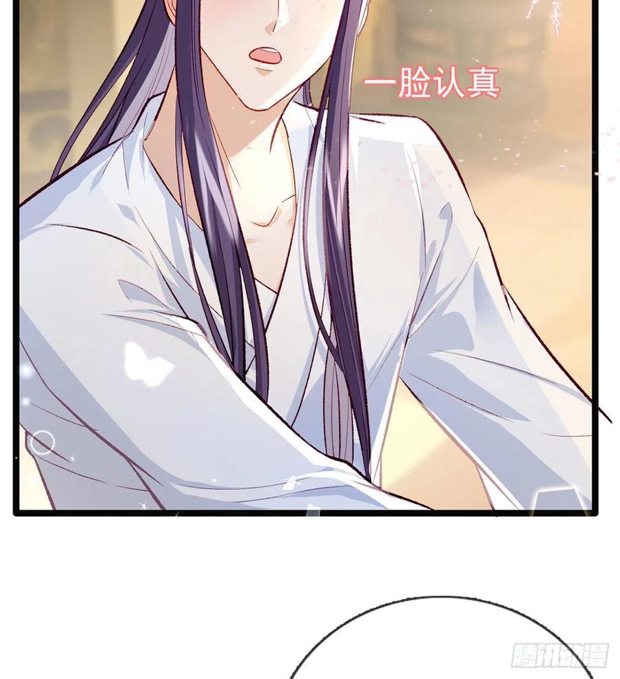 你身上好香62