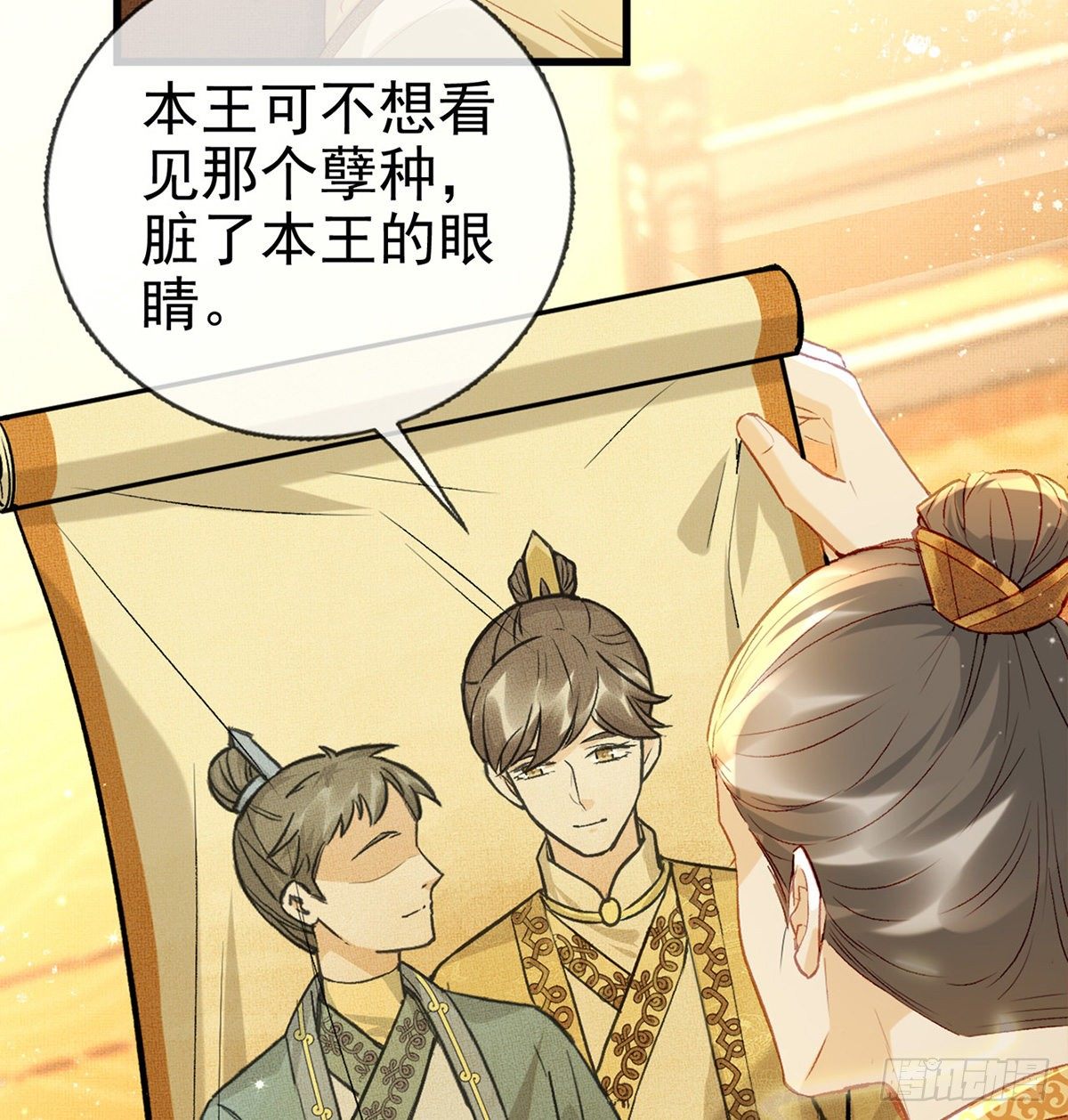 误会！66