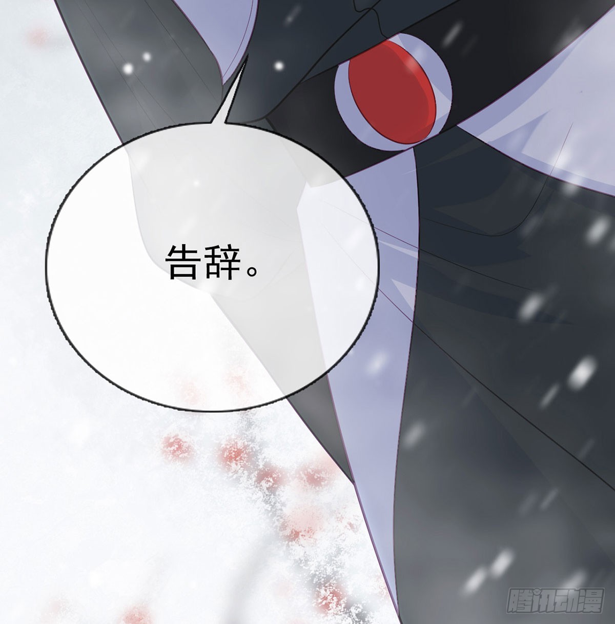 萧大哥听到多少？37