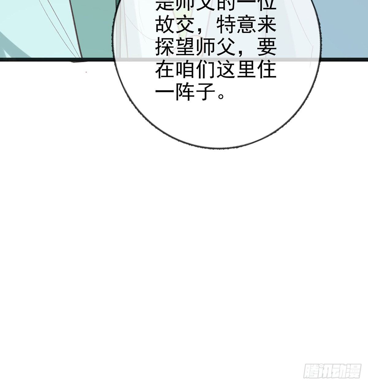 误会！47
