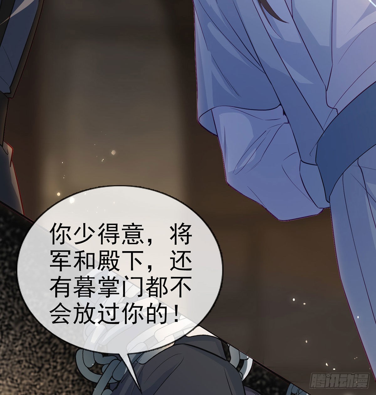 变心79