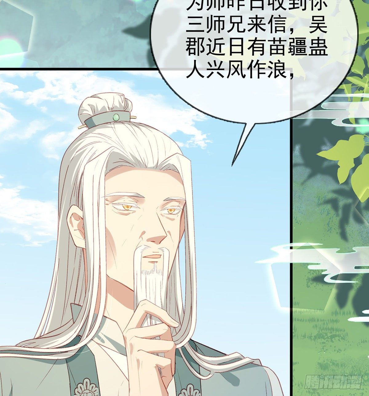 情意绵绵剑44