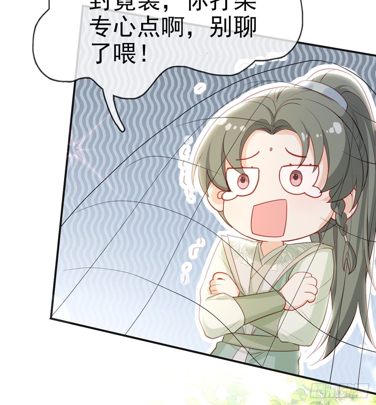 第68话 虚伪的骗子63