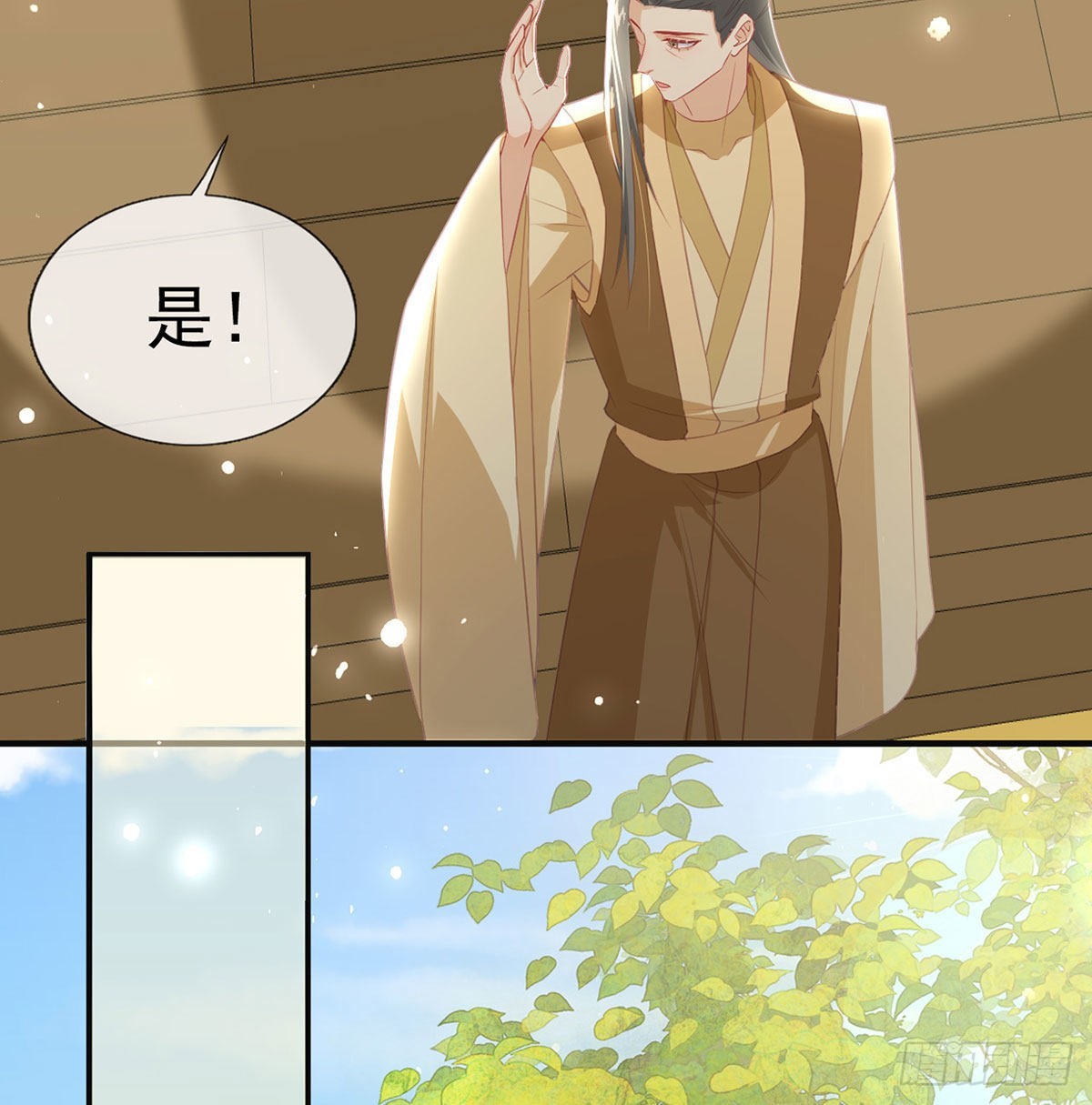 云隐派危机21