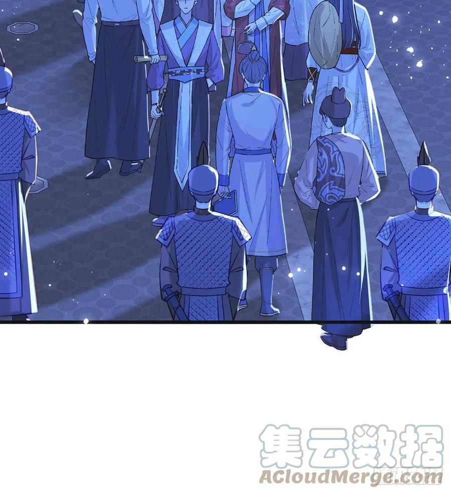 被陷害了！18