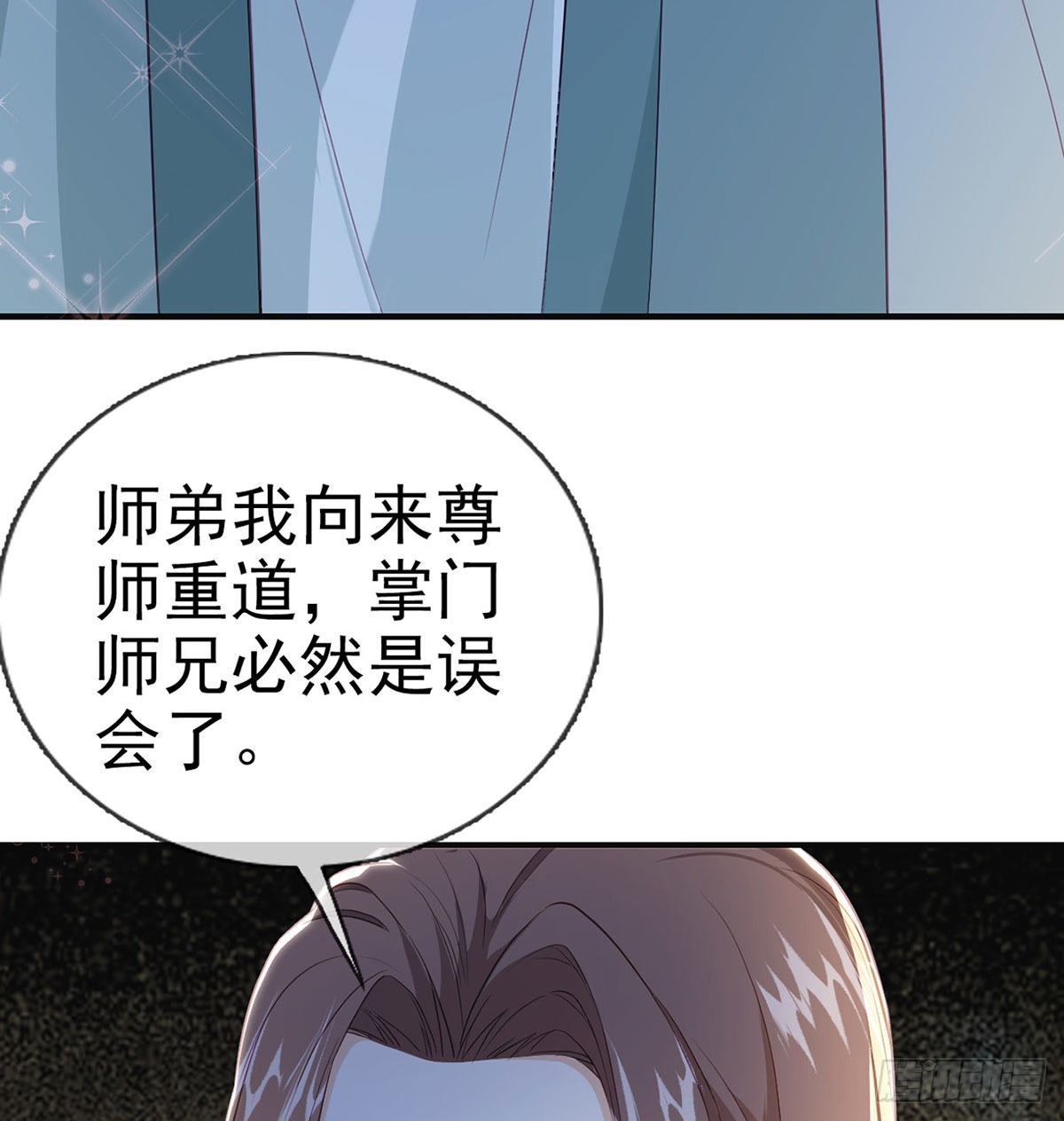 云隐派危机77