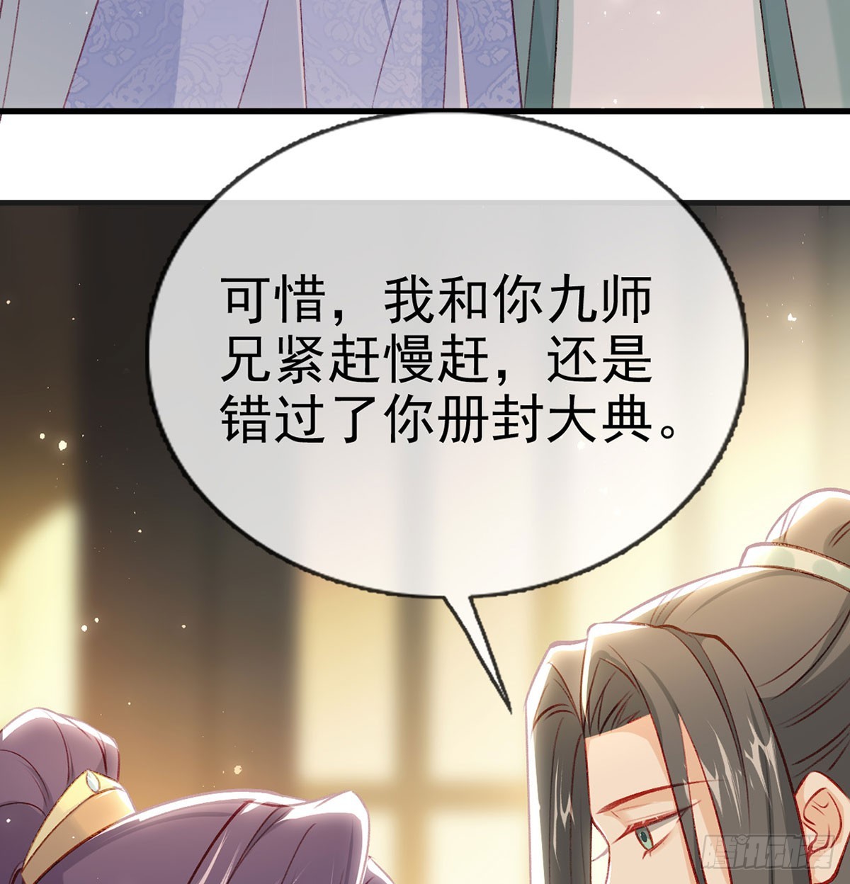 云凌受刑48
