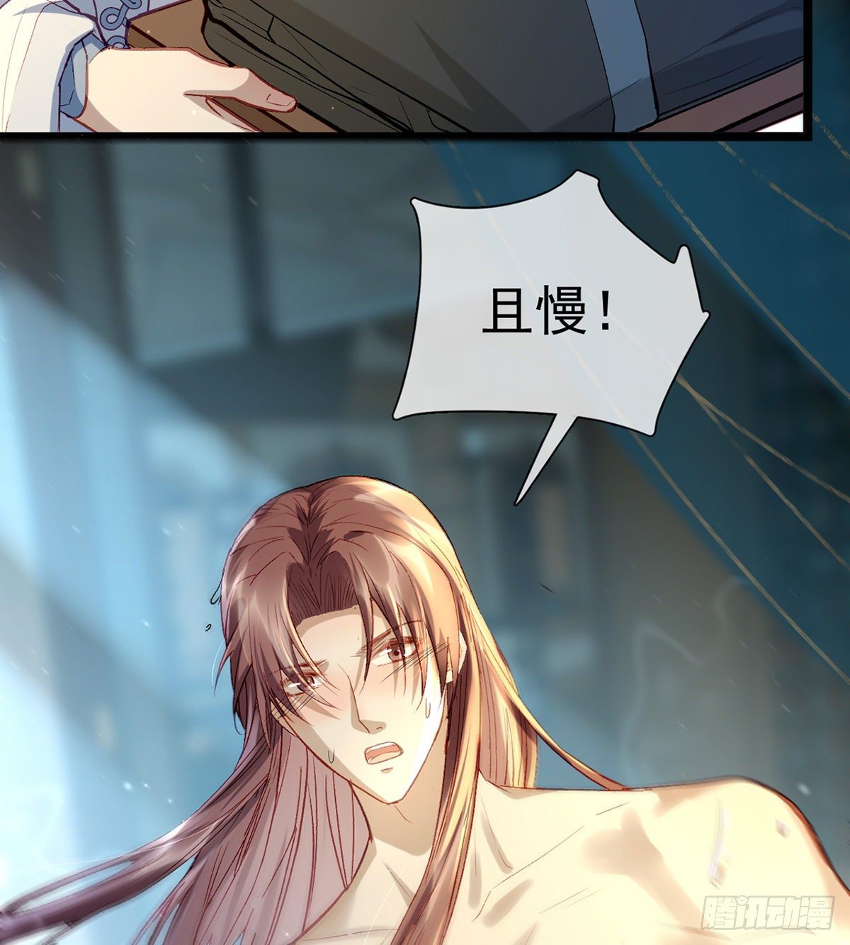 误会！73