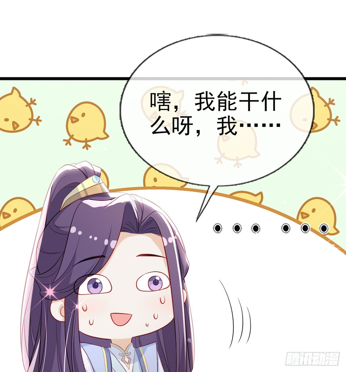 你想去哪？44
