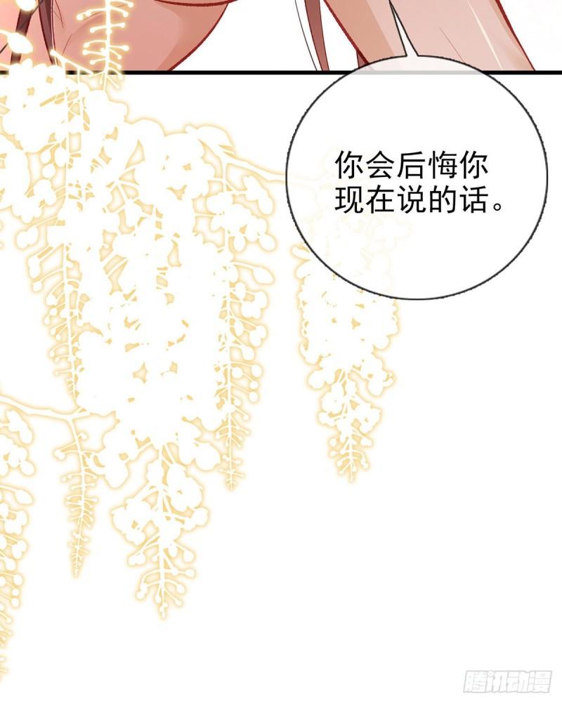 后悔也来不及了！78